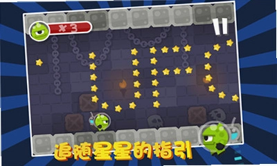 外星人跑酷1.0 硬盘版