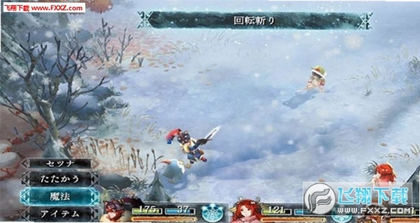 我是刹那v1.0 破解版