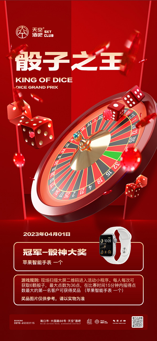 ����֮��v1.0 �ƽ��