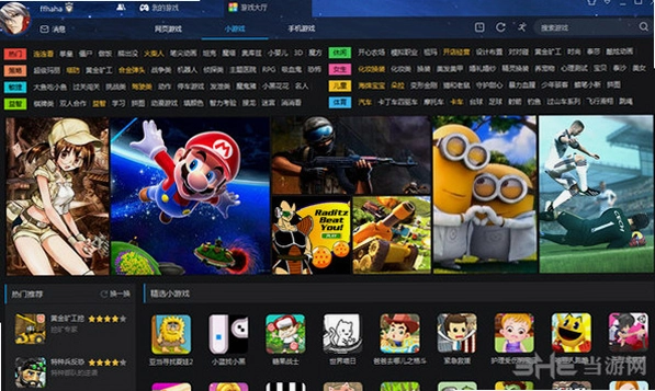 盒子人生1.0.0 完整版