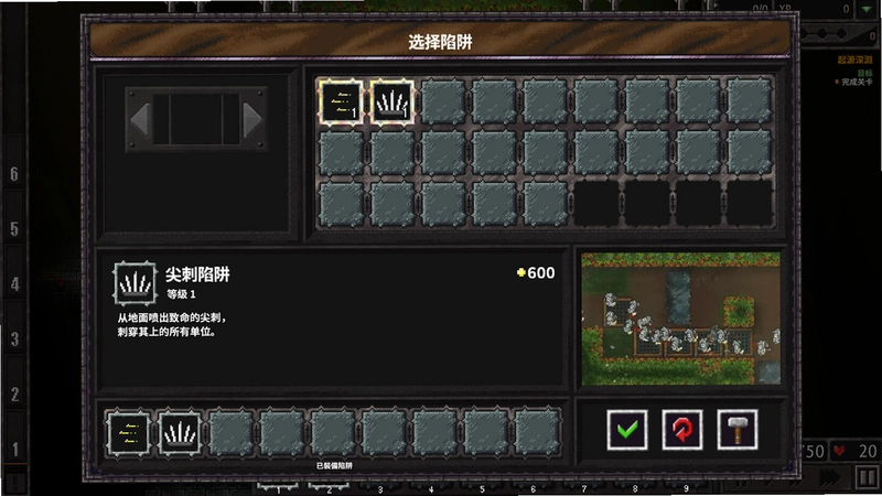 Dungeon Warfarev1.0 破解版