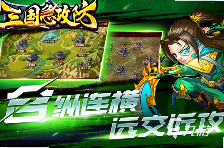 三国塔防 汉化版1.0 汉化版