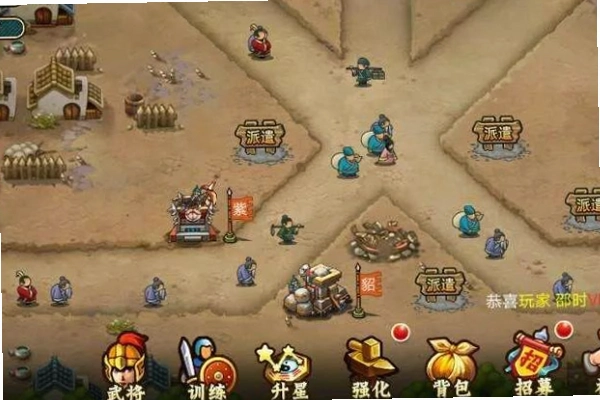 三国塔防 汉化版1.0 汉化版