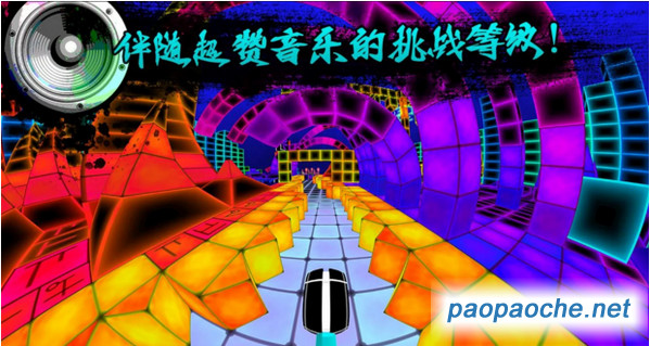 Dub Dash1.0.0 �ƽ�Ӳ�̰�
