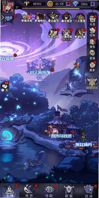 魔法使物语完美版v1.0 汉化版