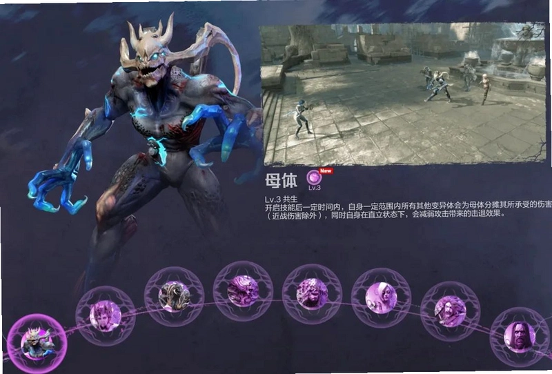 变异体入侵1.0 破解版