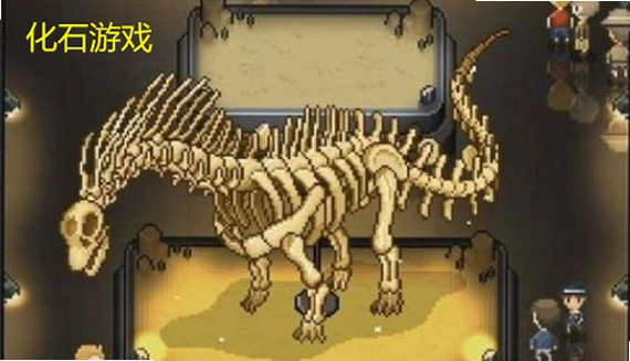 化石回声1.01