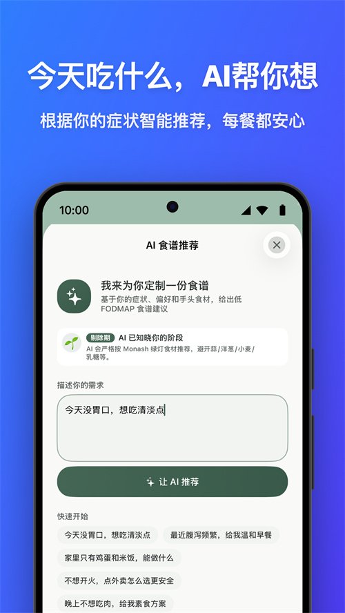 ������appv1.0.0 ���°�