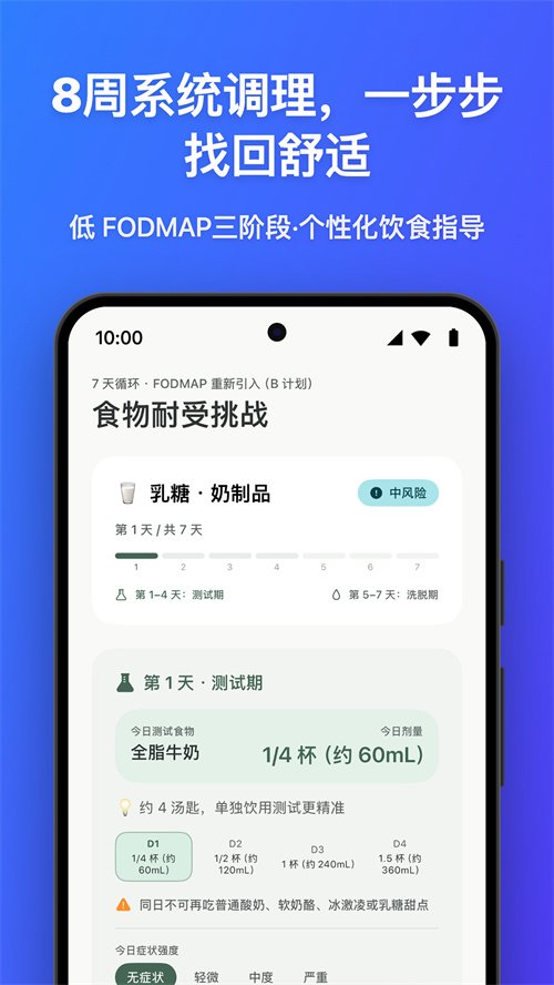 ������appv1.0.0 ���°�