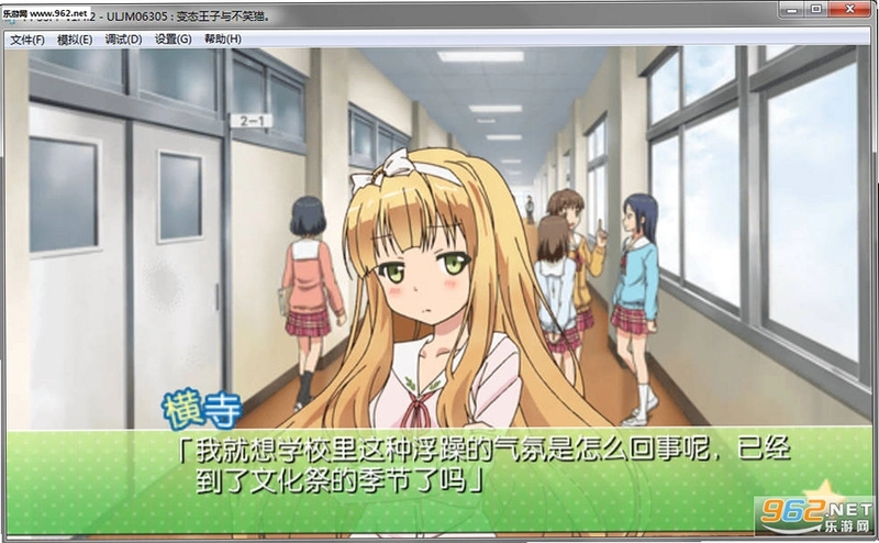 变态王子与不笑猫1.0 中文版