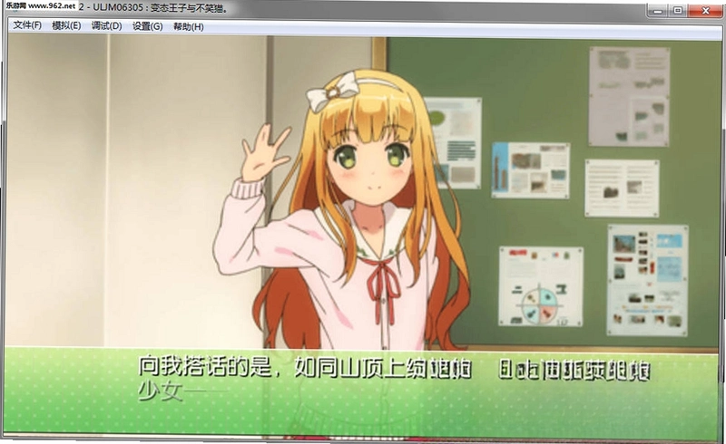 变态王子与不笑猫1.0 中文版