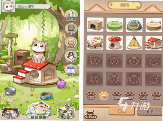 没沙拉的猫女1.0.0