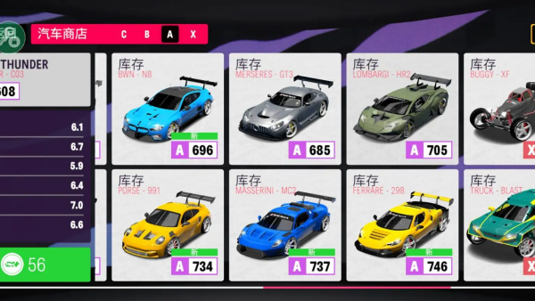 ������ƽ�߸����˵���v2.5.18 ��׿��