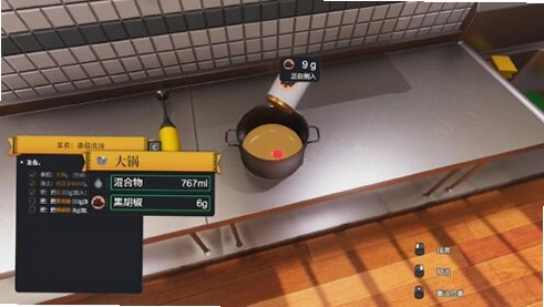 厨房模拟 Cooking Simulator 厨房模拟20151.0