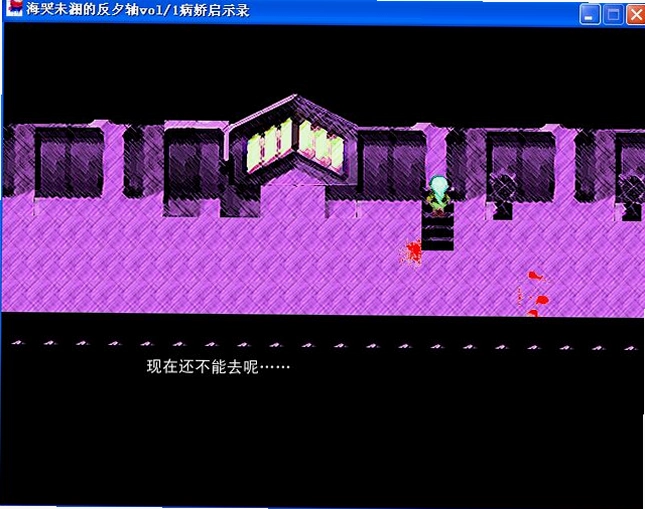 海哭未澜的反夕轴 完整剧情版1.0.0 完整版