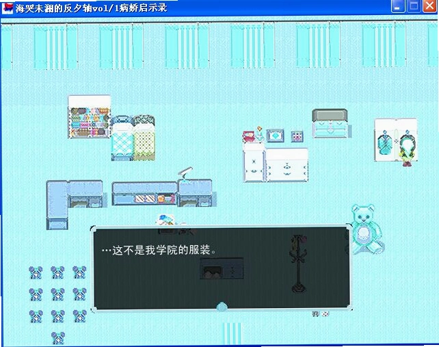 海哭未澜的反夕轴 完整剧情版1.0.0 完整版