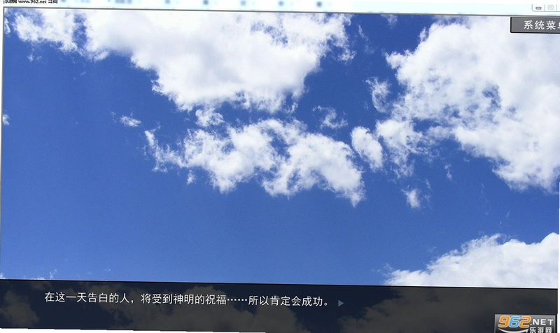 恋爱模拟器:告白篇1.0 正式版