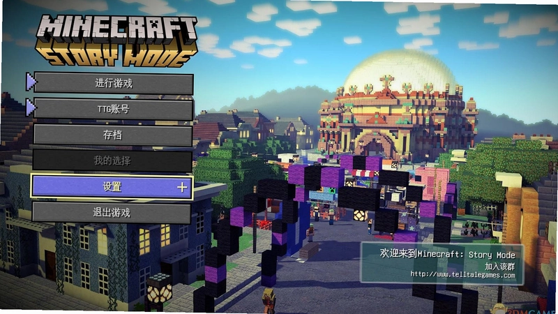 Minecraft: Story Mode 我的世界:故事模式 集成六章1.0 中文完整版