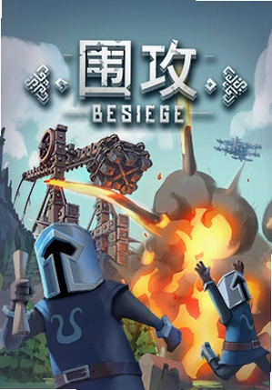 Besiege Χ��0.30