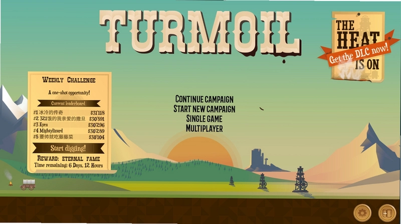 ʯ��ɧ�� Turmoil1.0 ����Ӳ�̰�