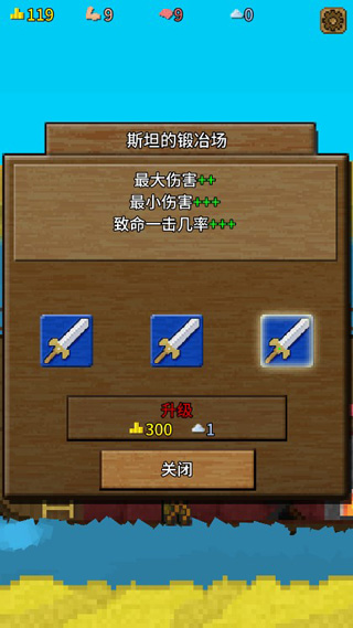 你必须造一艘船