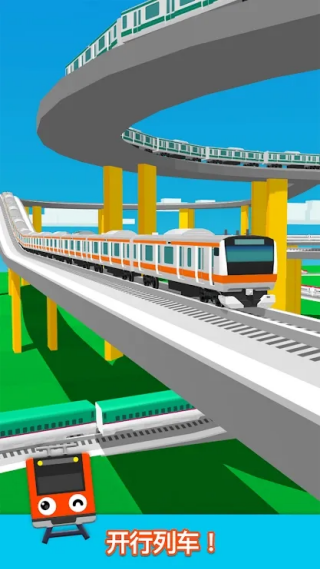 ��·ģ����Ϸ���°�v3.8.2 ��׿��