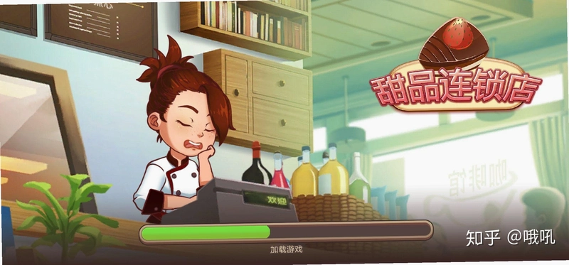 餐厅领班1.0 硬盘版