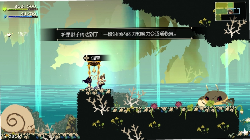 ĪĪ����:�������� Momodora: Moonlit Reveriev1.0 ������