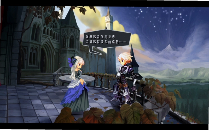 奥丁领域:里普特拉西尔 Odin Sphere: Leifthrasir1.0 中文版