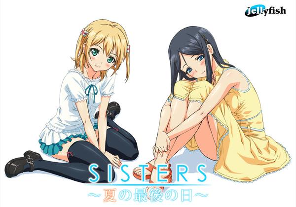Sister ����1.0 ��ʽ��