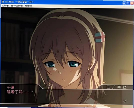 Sister ����1.0 ��ʽ��