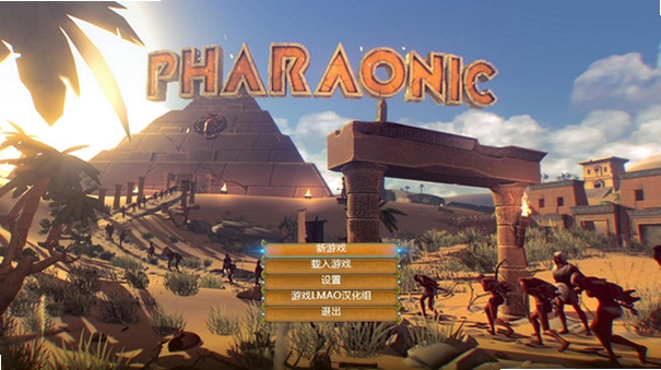 ���� Pharaonic1.0 ���İ�