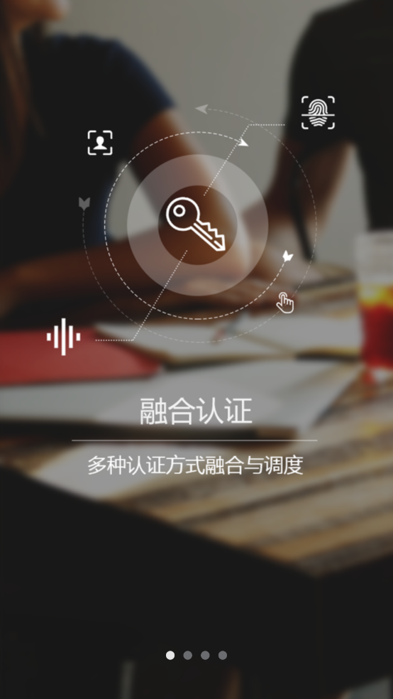 e账通下载最新版v1.2.4.0.109 官方版