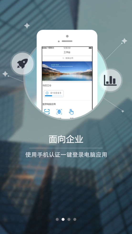 e账通下载最新版v1.2.4.0.109 官方版