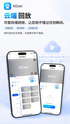 KiCam appv1.0.3 ���°�