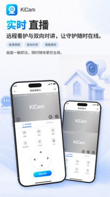 KiCam appv1.0.3 ���°�