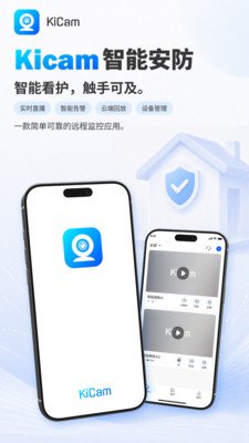 KiCam appv1.0.3 ���°�