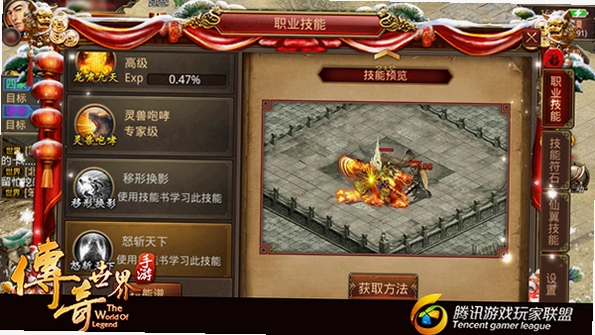 ���紫��8�������ĵ��� ��ذ�1.0 ������Ϸ