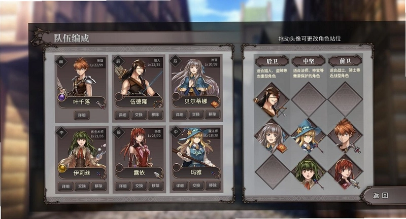 轮回与梦之旅人试玩版