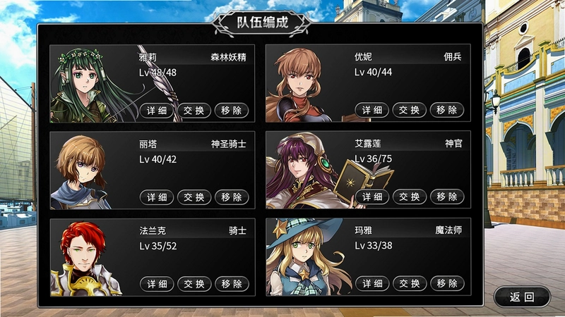 轮回与梦之旅人试玩版