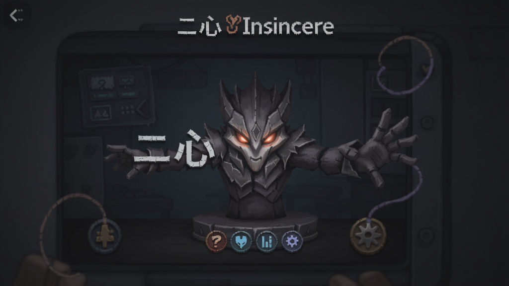 ����Insincere��Ϸ���������ͼ