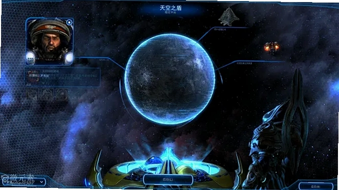 星空21.0 破解版