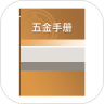 ����ֲ�app���°�v1.4 ��׿��