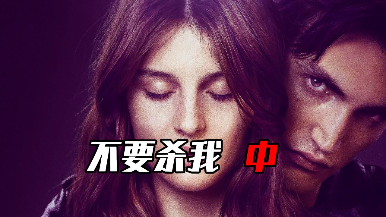 不要杀死她 演示版1.0 演示版