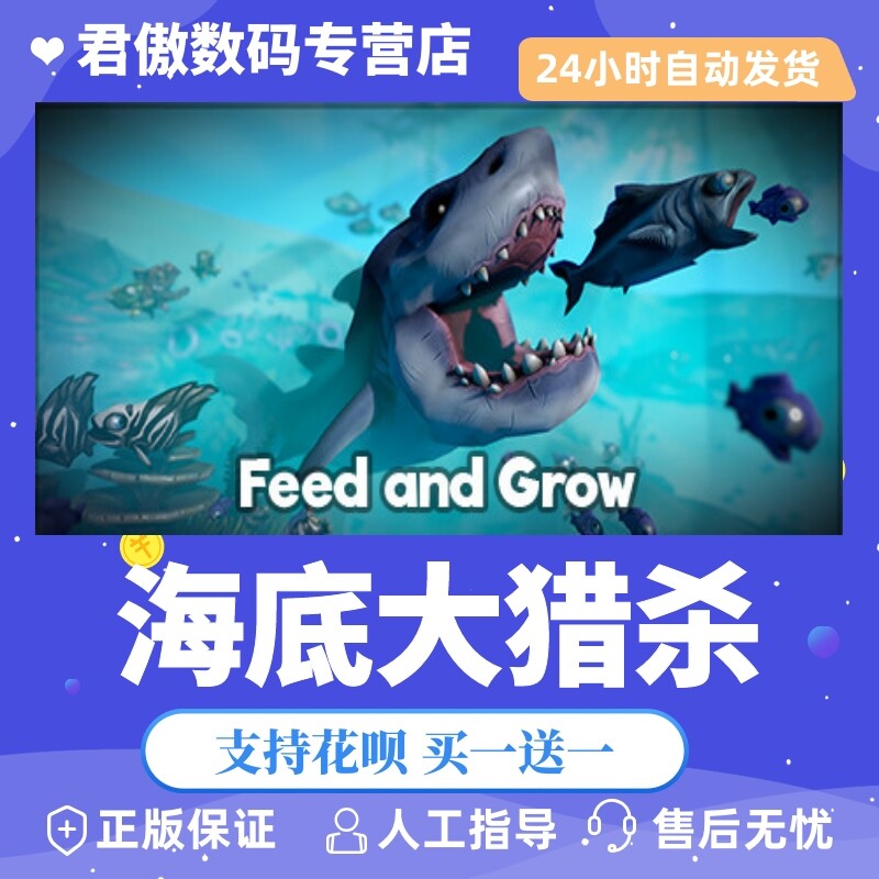 Feed Grow: Fish 饲料和成长:鱼v1.0.0 最新版