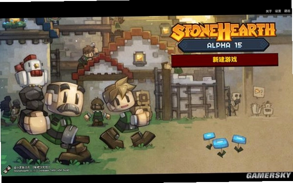 Stonehearth ʯ¯ALPHA16 ���İ�