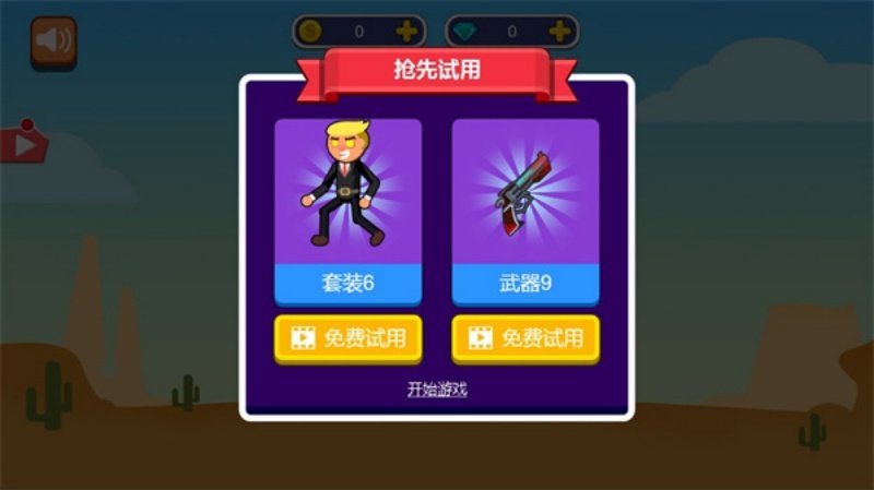 ����ս��Ϸv1.0 �ֻ���