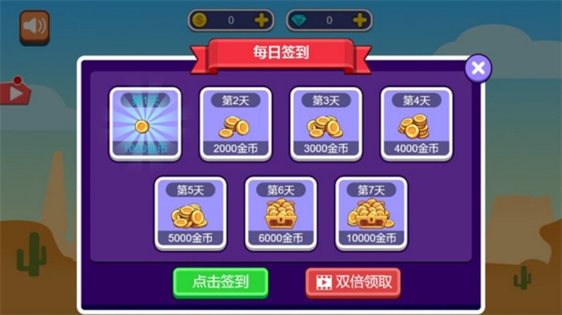 ����ս��Ϸv1.0 �ֻ���