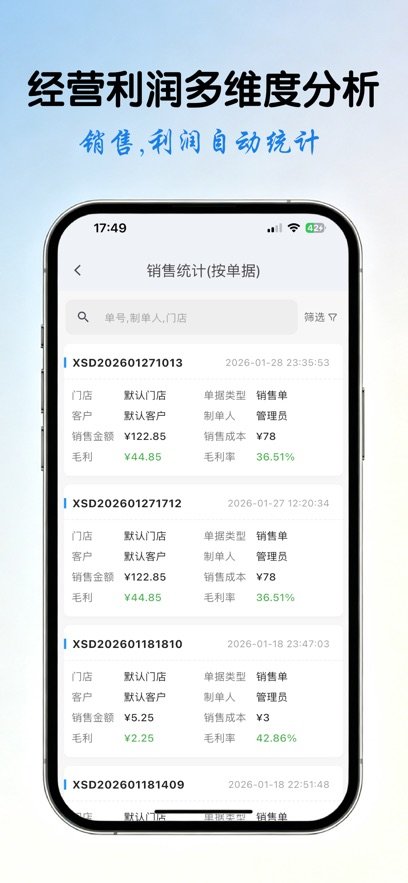 �����ƽ�����appv1.0.4 ���°�
