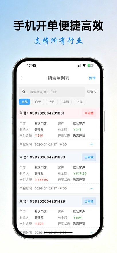 �����ƽ�����appv1.0.4 ���°�